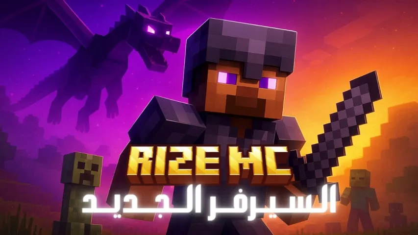 عالم كاكين المدمر بعد الحرب العظيمة